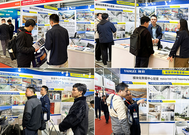 雅致特种集装箱亮相2025国际数据中心及云计算产业展览会 雅致特种集装箱亮相2025国际数据中心及云计算产业展览会